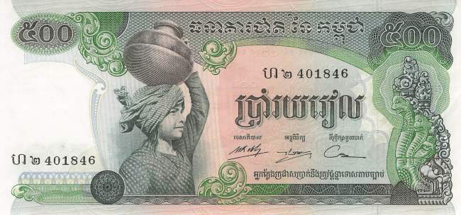 Kambodscha 500 Riels